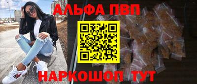 Альфа ПВП Гусь-Хрустальный