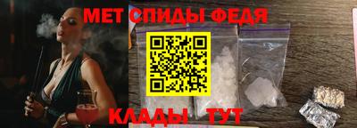 молекула духа Беслан