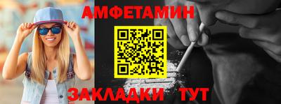 Альфа ПВП Гусь-Хрустальный