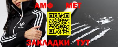 стаф Гусиноозёрск