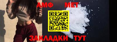 Альфа ПВП Гусь-Хрустальный