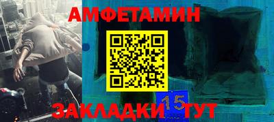 стаф Гусиноозёрск