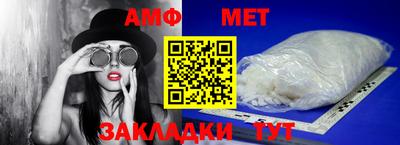 молекула духа Беслан