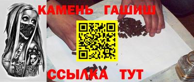 соль ск Гусев
