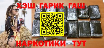 стаф Гусиноозёрск