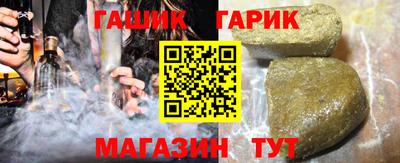 шишки Бийск