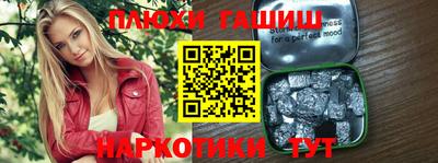 Альфа ПВП Гусь-Хрустальный