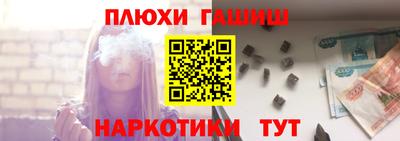 стаф Гусиноозёрск