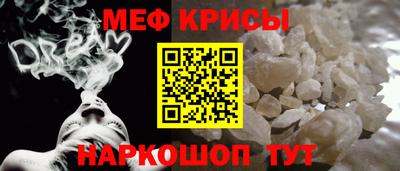 соль ск Гусев