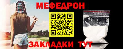 шишки Бийск