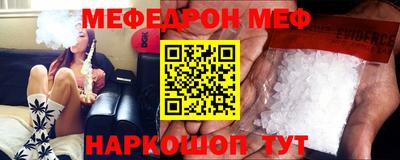 молекула духа Беслан