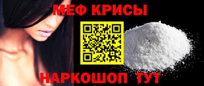 стаф Гусиноозёрск