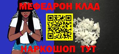 Альфа ПВП Гусь-Хрустальный