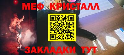 соль ск Гусев