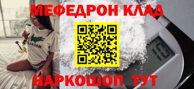 стаф Гусиноозёрск