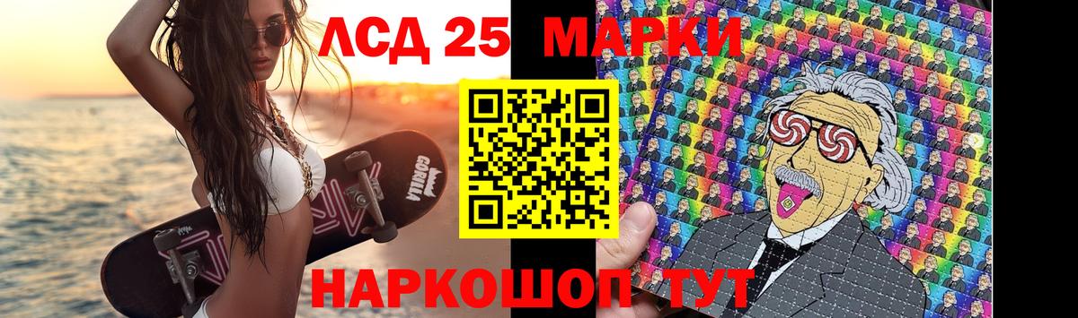 ГАШ Великий Новгород