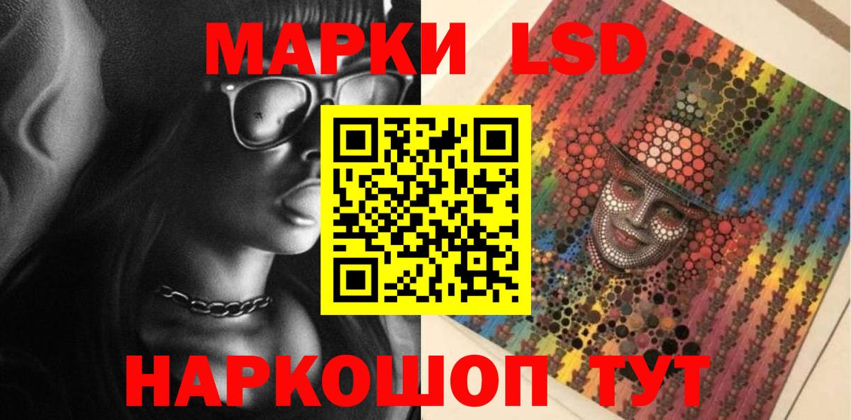 ЛСД экстази ecstasy Великий Новгород