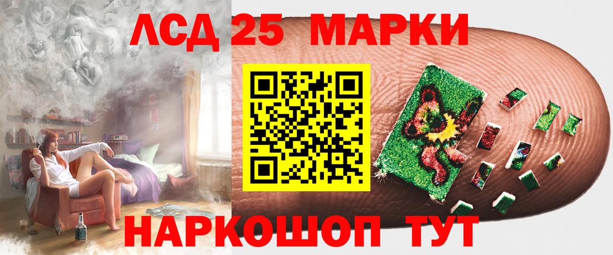 Великий Новгород  LSD-25 экстази  Вход с VPN  Лсд 25 экстази кислота  LSD-25 экстази ecstasy 
