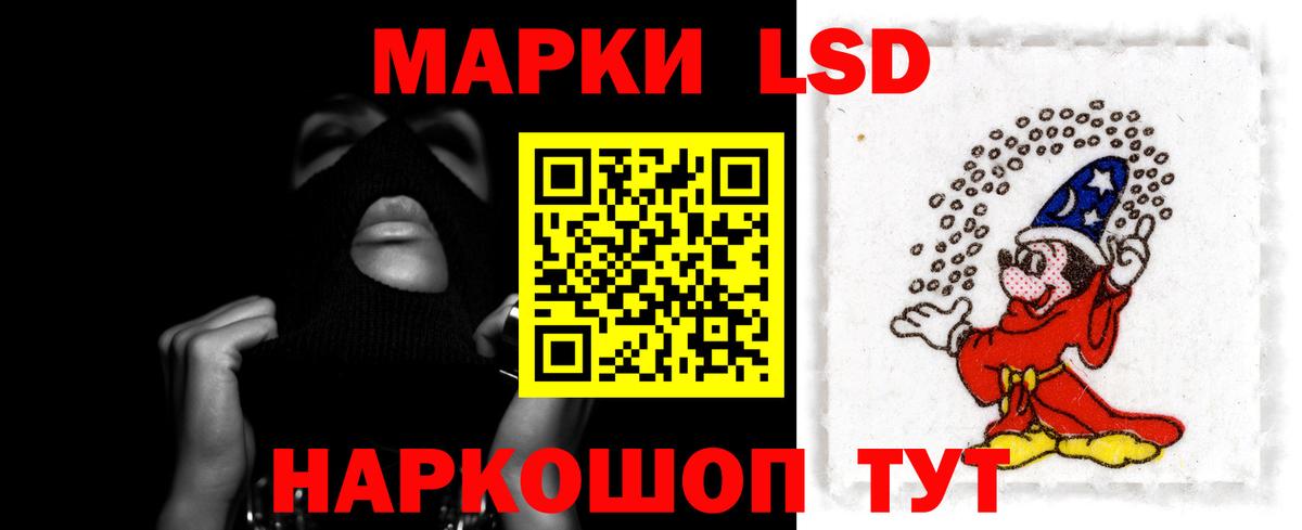 ЛСД экстази кислота  ОМГ ОМГ ТОР  LSD-25 экстази ecstasy  Великий Новгород  Лсд 25 экстази 