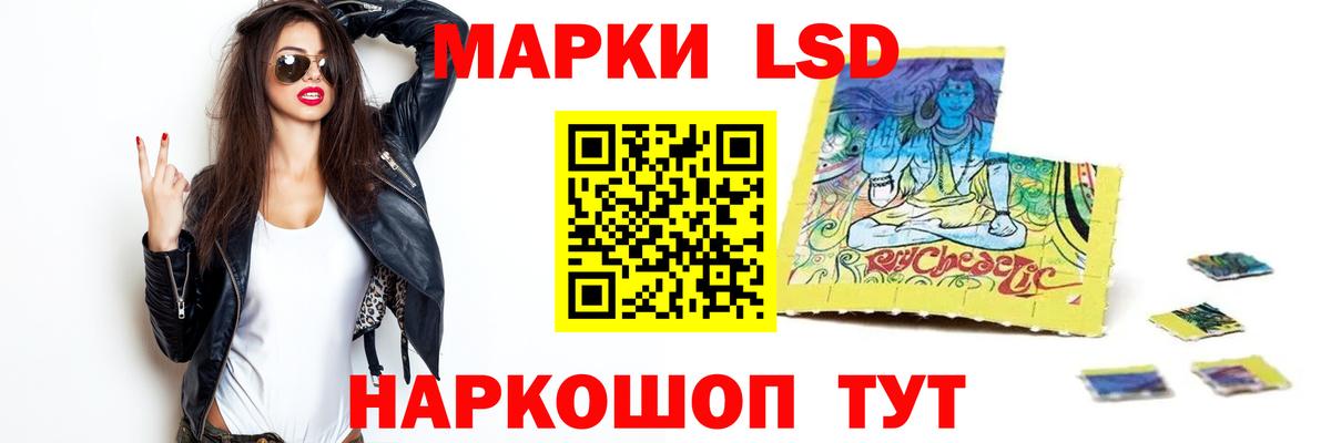 Лсд 25 экстази ecstasy Великий Новгород