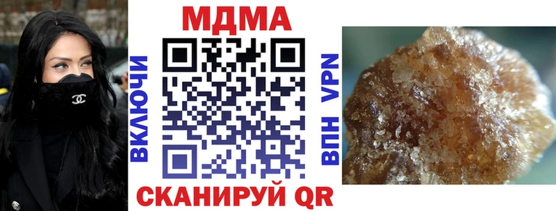 продажа наркотиков  Великий Новгород  МДМА кристаллы 