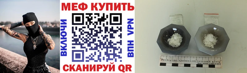 хочу   Великий Новгород  Меф кристаллы 
