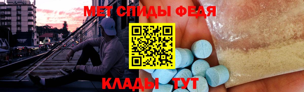 Великий Новгород  Первитин винт  Первитин винт  Вход с VPN 