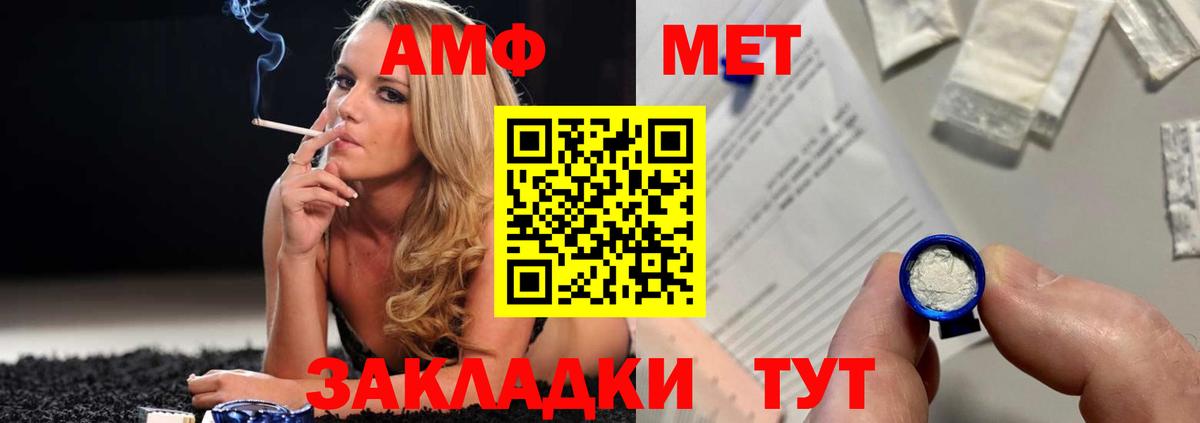 Канабис  Великий Новгород  Лсд 25  Гашиш  АМФЕТАМИН   Канабис  Alpha PVP СК   МЕФ   КОКАИН 