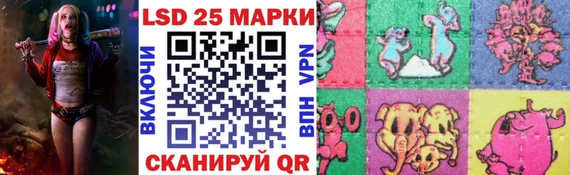 OMG онион  дарнет шоп  Великий Новгород  Наркотические марки 1,8мг 