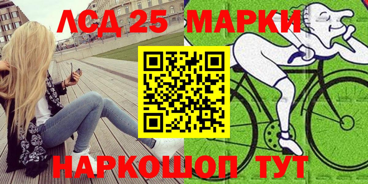 Марки NBOMe 1500мкг  Марки N-bome  Великий Новгород  Вход с VPN 