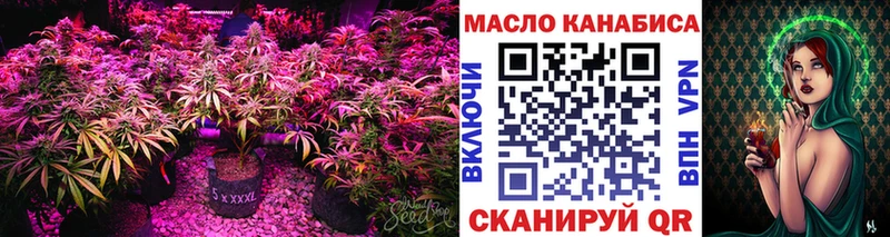купить наркотики цена  Великий Новгород  Дистиллят ТГК гашишное масло 