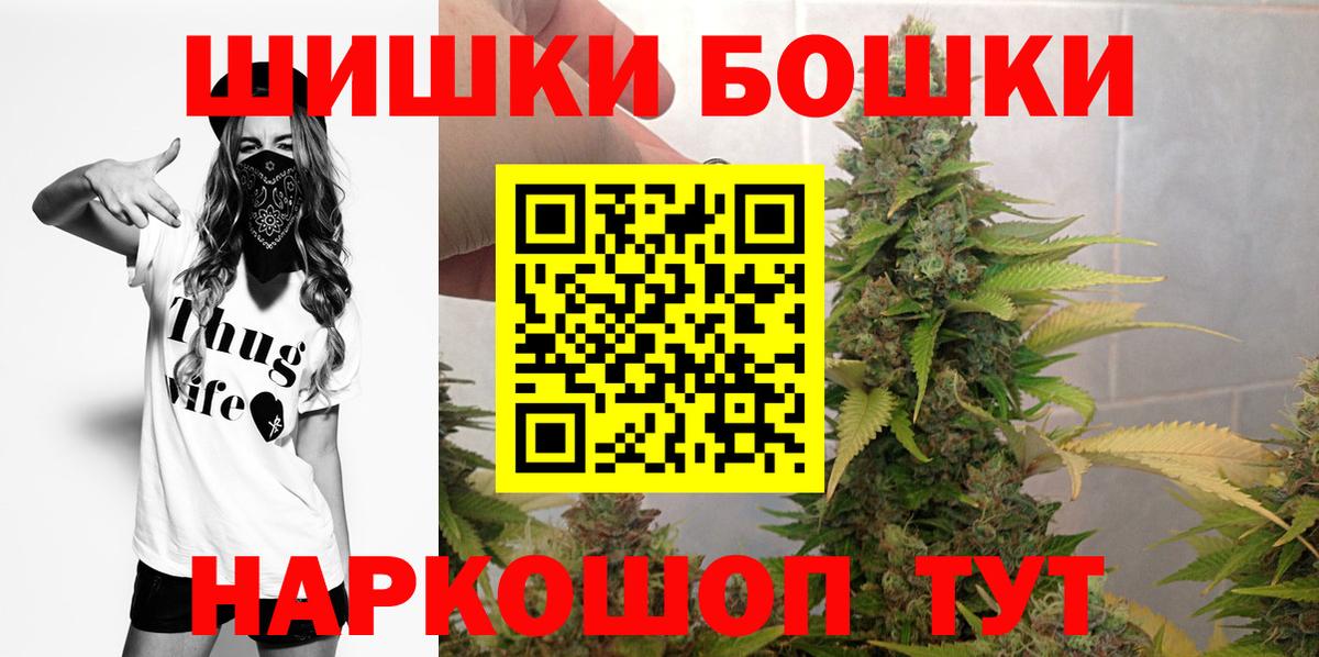 Каннабис Amnesia  Конопля конопля  Вход с VPN  Великий Новгород  Канабис сатива 