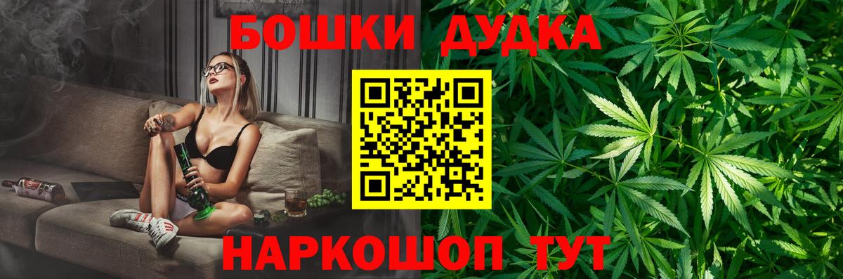 МАРИХУАНА MAZAR  Великий Новгород  Конопля Ganja  МАРИХУАНА THC 21%  Марихуана тримм 